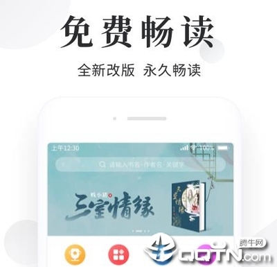 亚美app